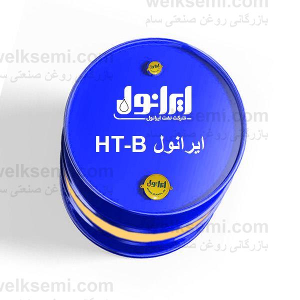 روغن ایرانول HT-B