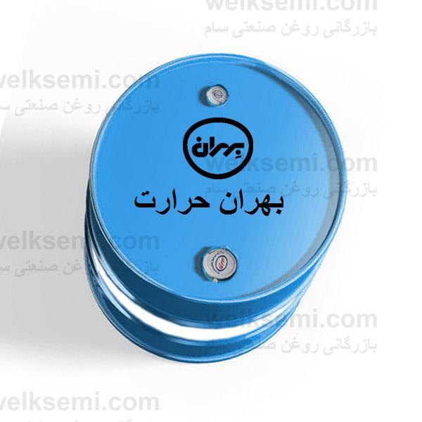 روغن بهران حرارت