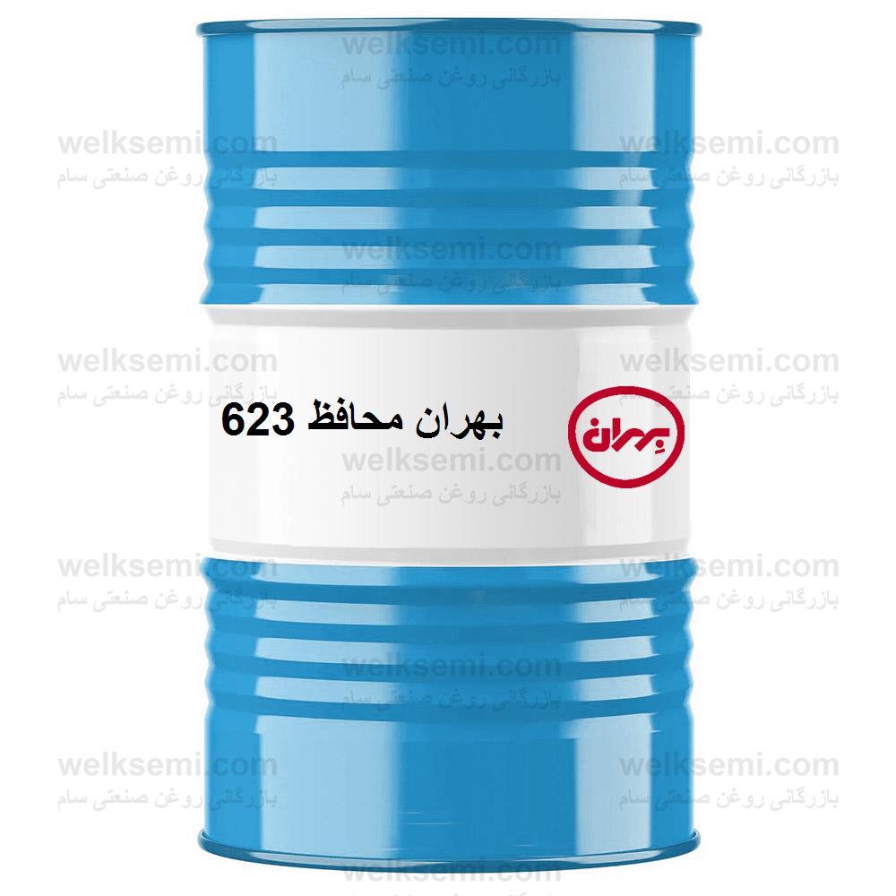 روغن بهران محافظ 623