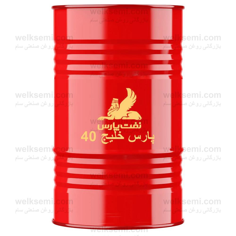 روغن پارس خلیج 40