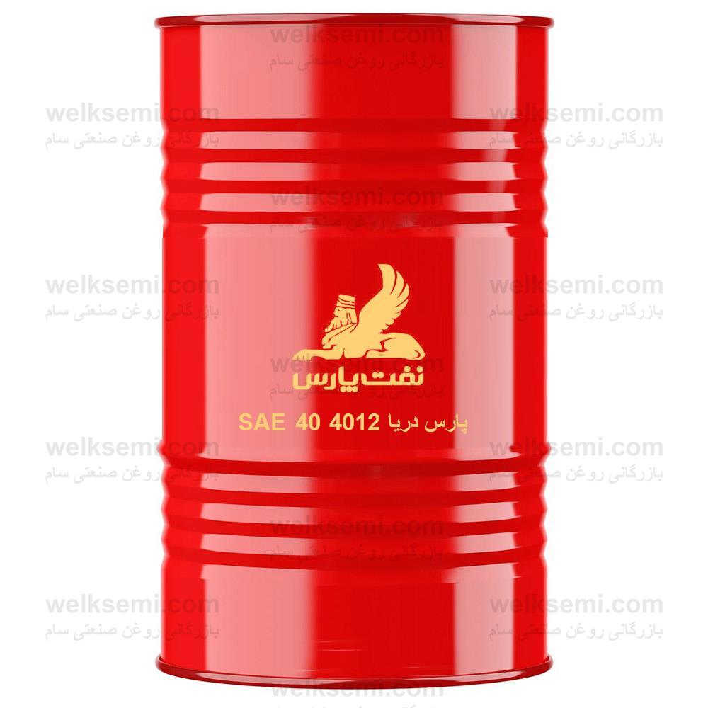 روغن پارس دريا 4012 SAE 40