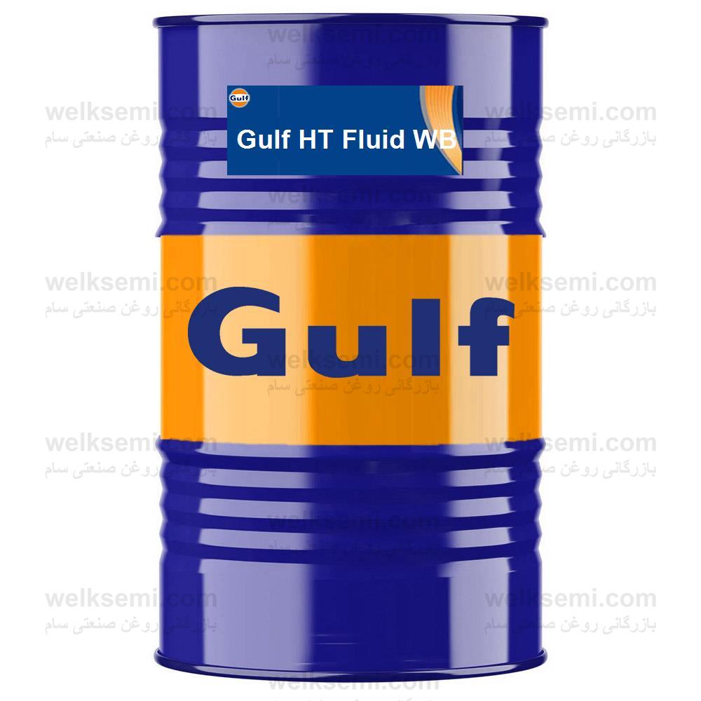 Gulf HT Fluid WB