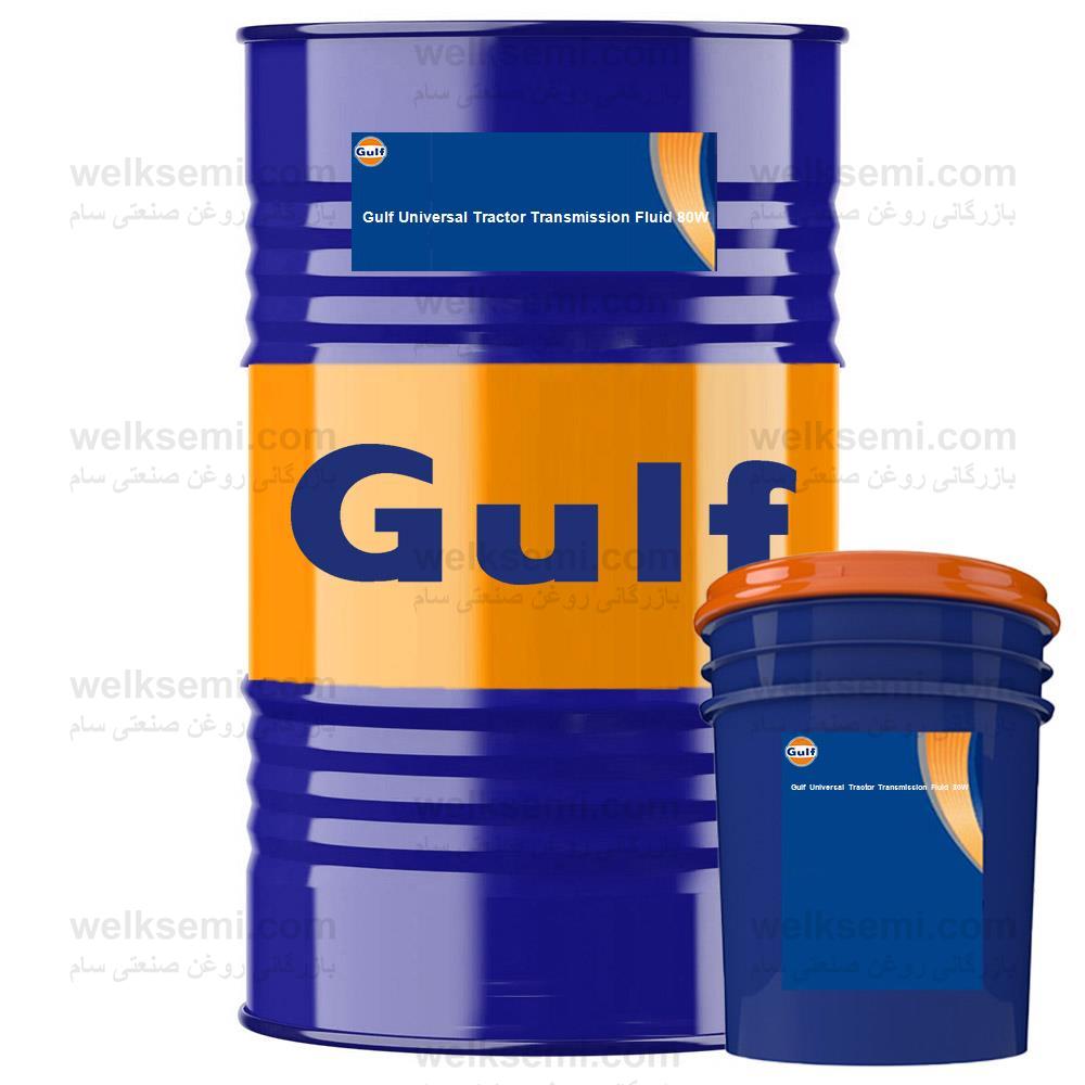 Gulf Universal Tractor Transmission Fluid 80W