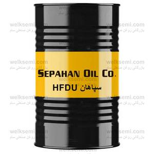  روغن سپاهان HFDU